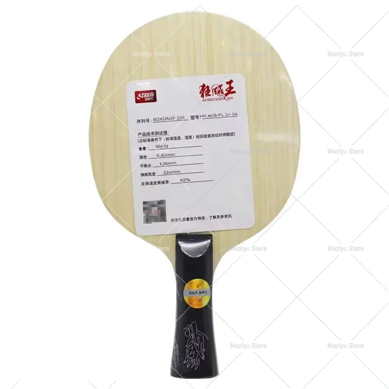 Table Tennis Xu Xin - Oryginalne ostrze do tenisa stołowego DHS