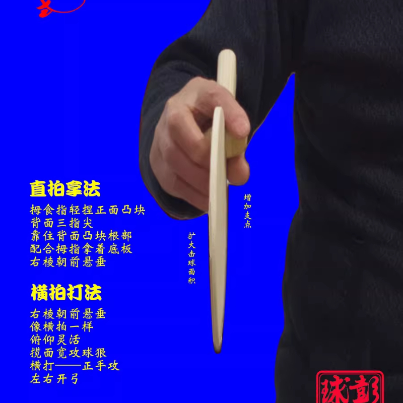 Origina PENGSHI Rakieta do ten – Table Tennis Gun recenzja i cena