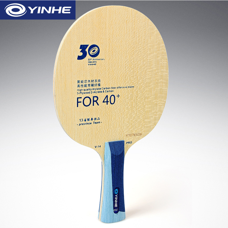 Yinhe V14 Pro ostrze do tenisa – Table Tennis Xu Xin recenzja i cena