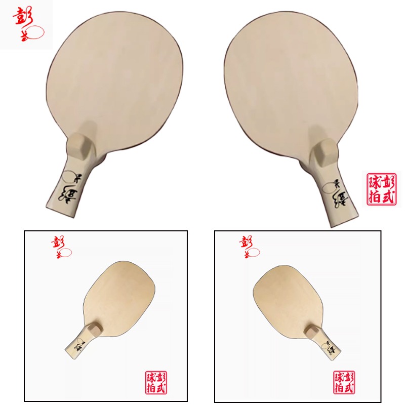 Rakiety do tenisa stołowego w  – Table Tennis In Chinese recenzja i cena
