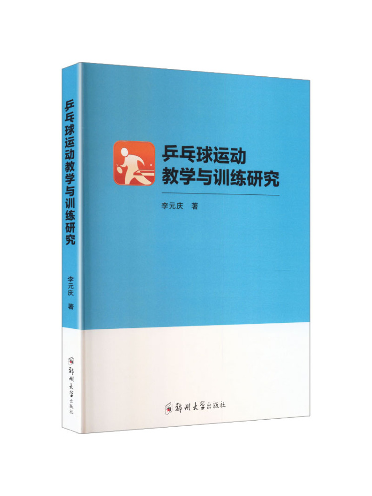Książka - Badania Winshare o n – Table Tennis In Chinese recenzja i cena